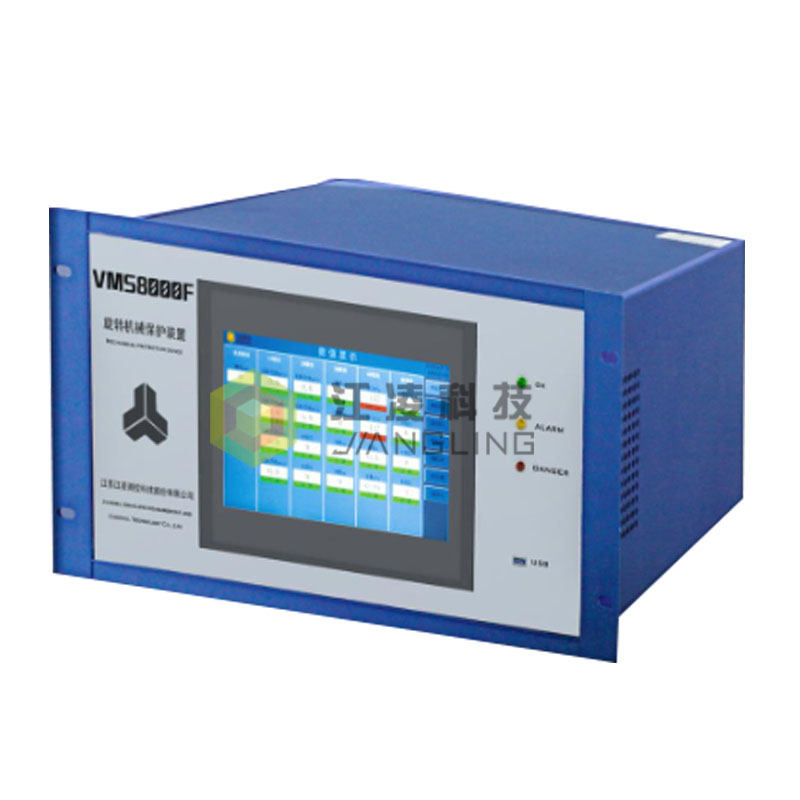 VMS8000F旋转机械监测保护装置